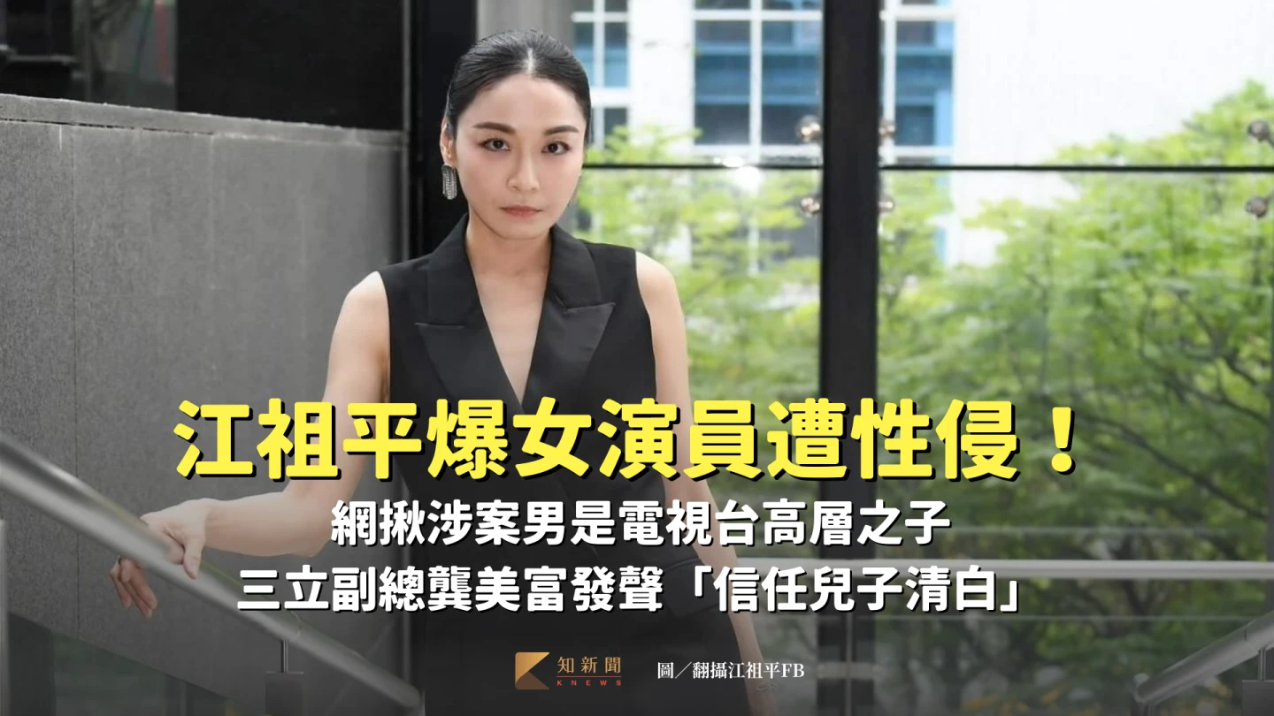 藝人江祖平(左)在臉書貼出受害者抱怨遭騷擾的對話截圖。取自FB@江祖平