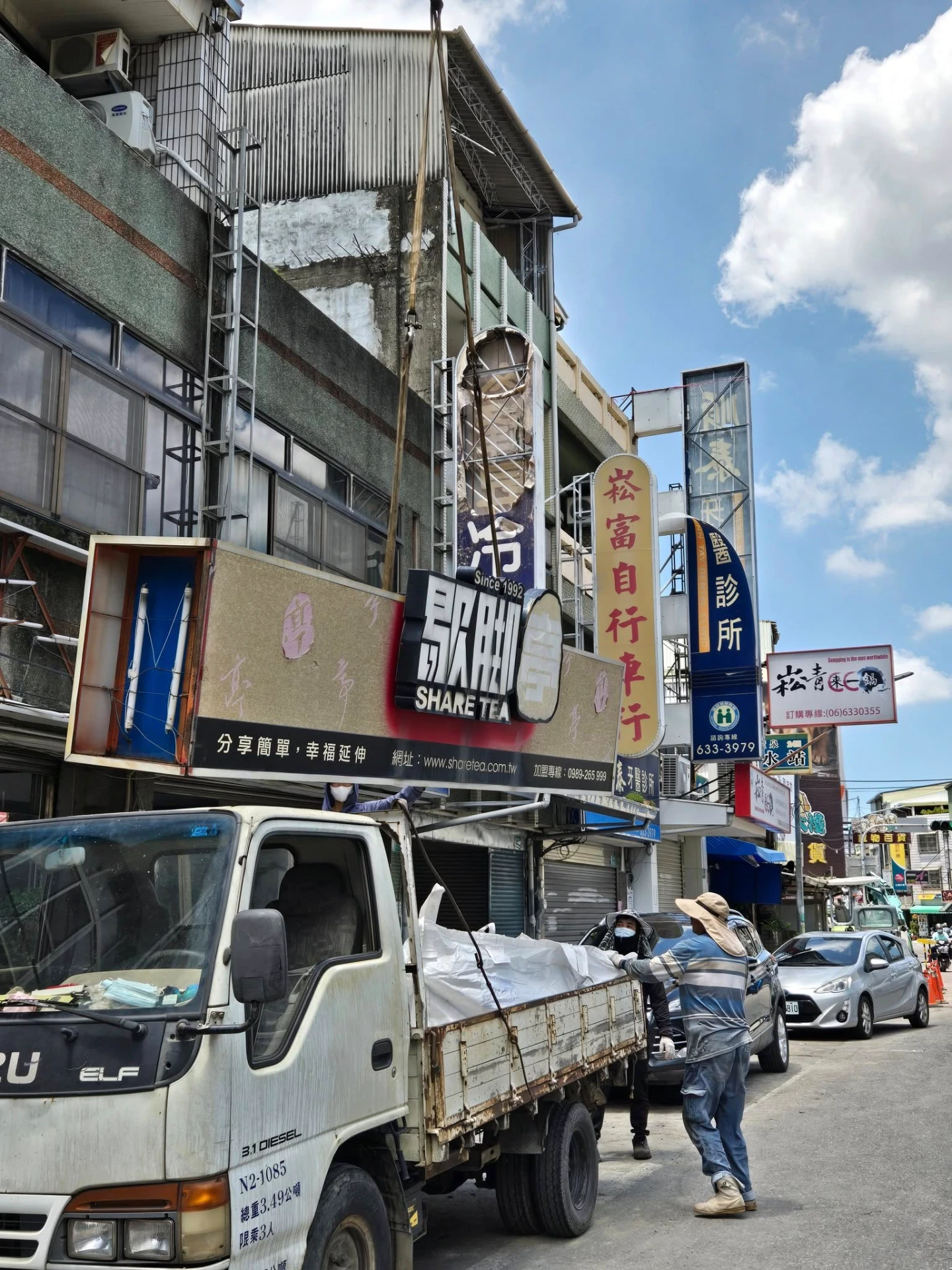 歇腳亭台南新營復興店9/30熄燈。取自FB@歇腳亭新營復興店