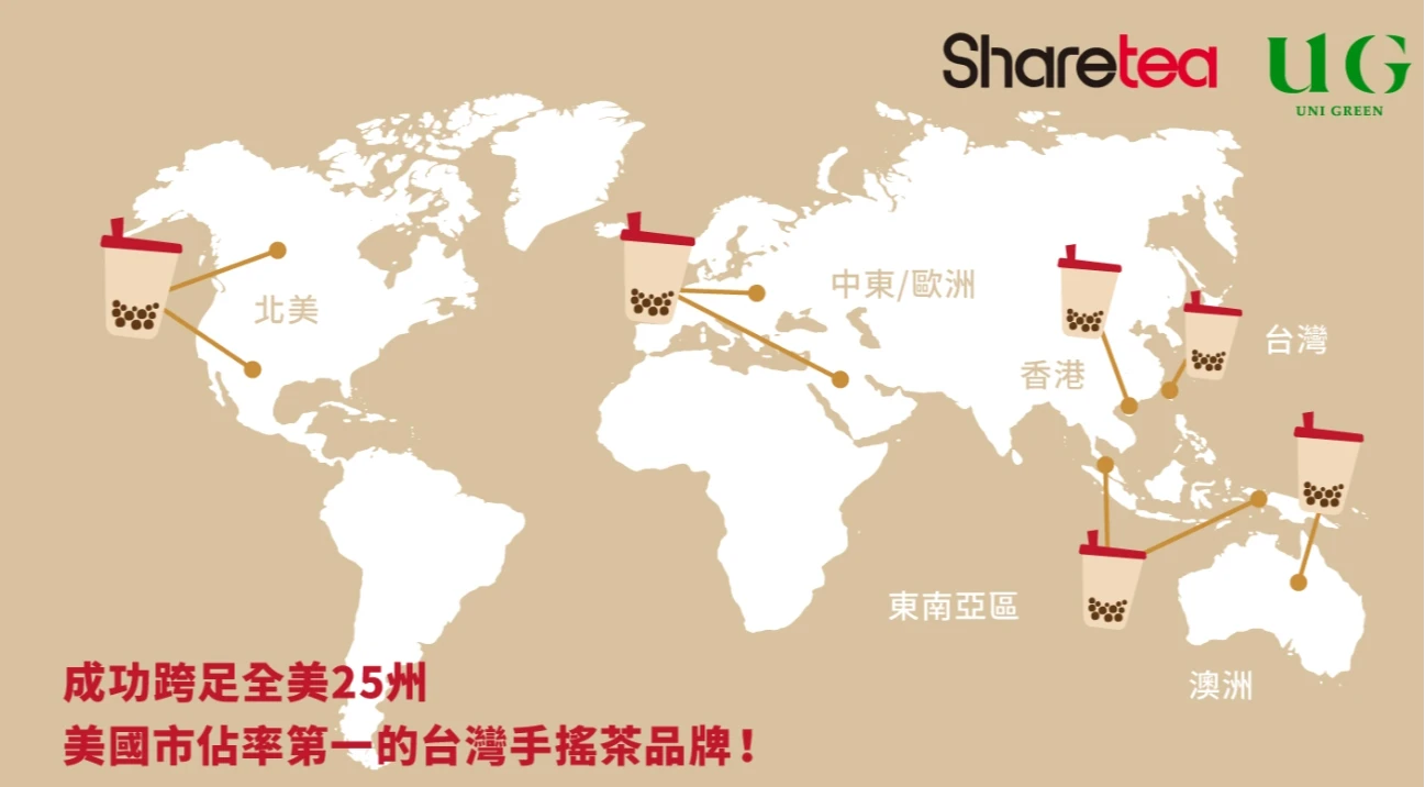 歇腳亭台南新營復興店9/30熄燈。取自歇腳亭官網