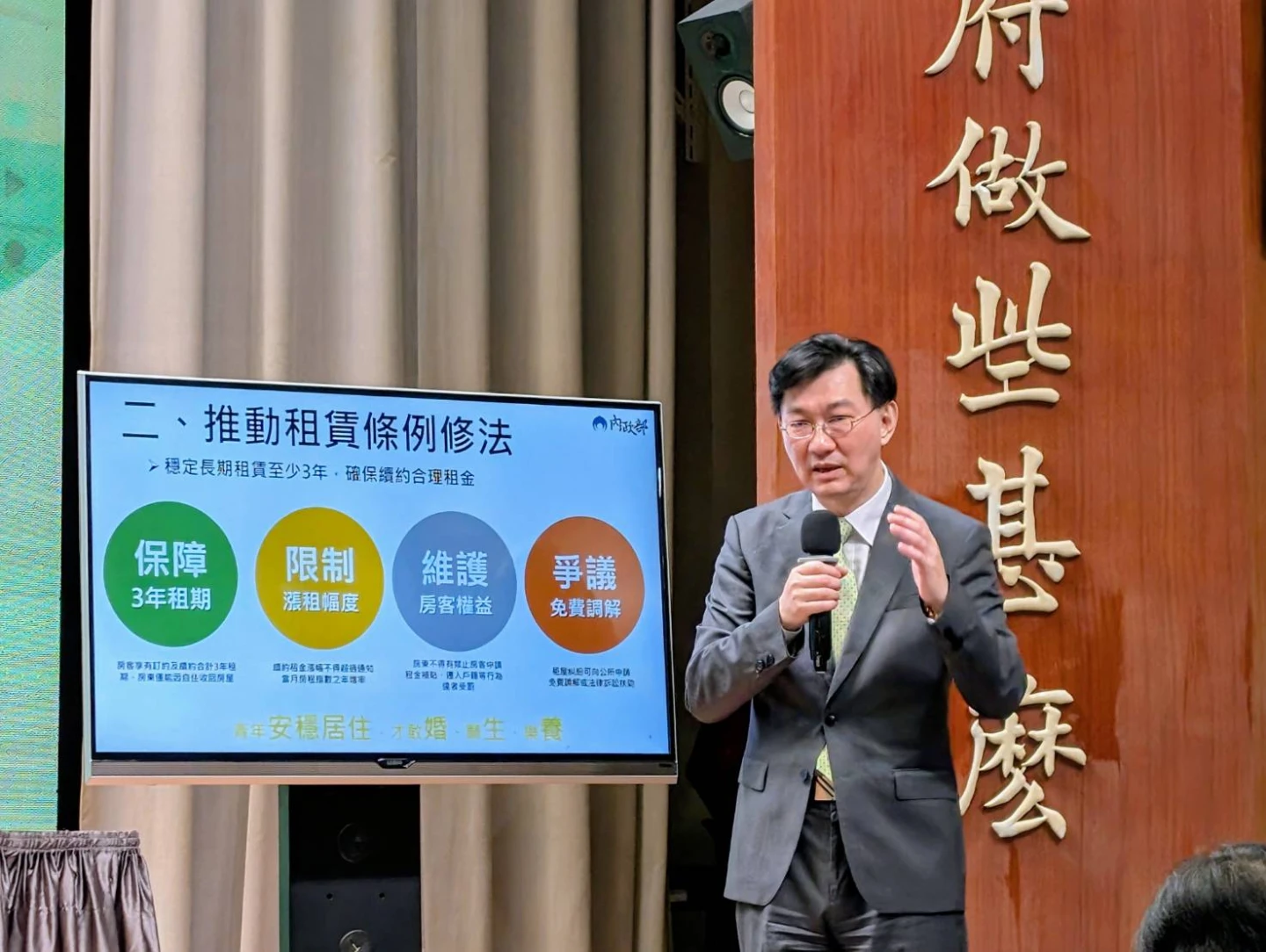 內政部政務次長董建宏。施智齡攝
