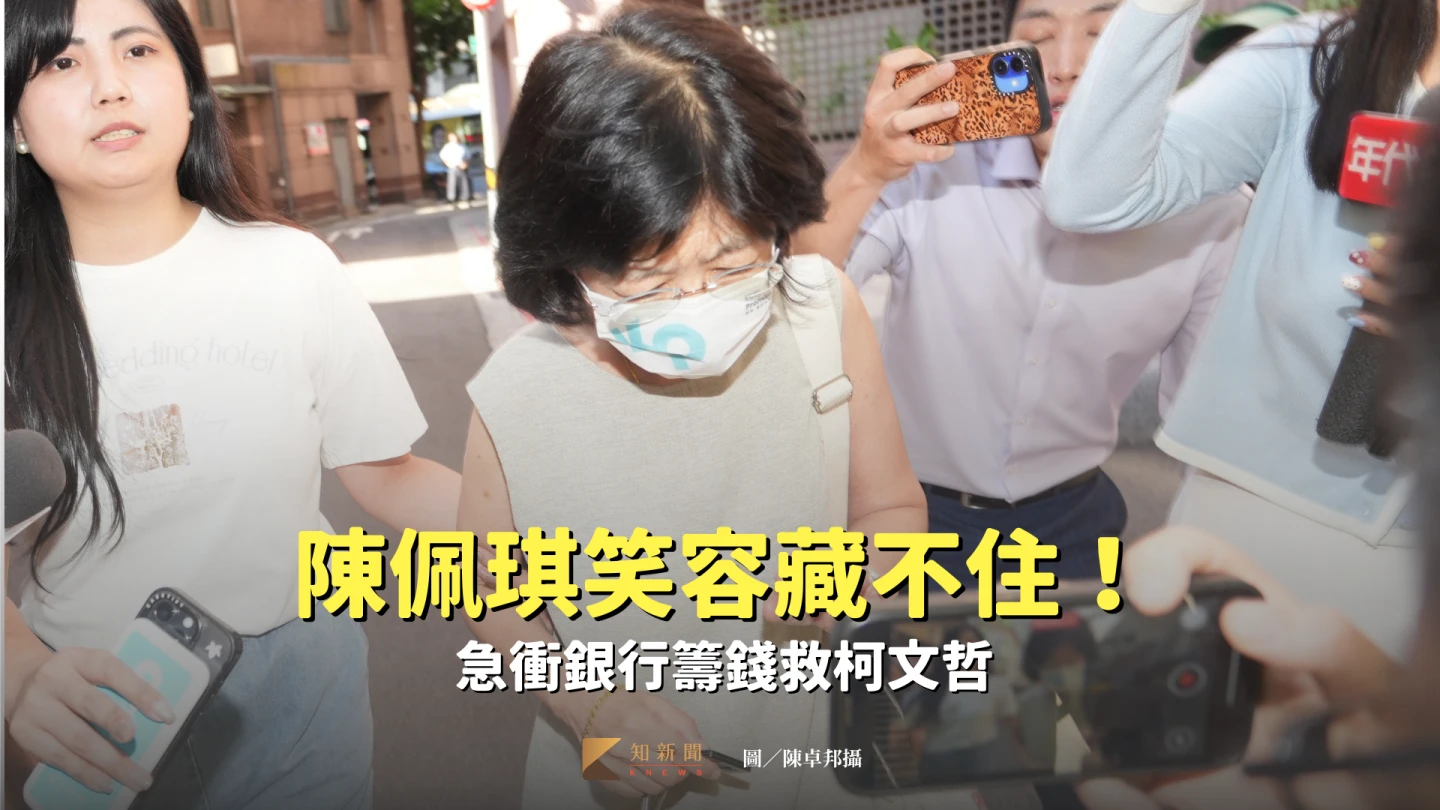 柯文哲妻子陳佩琪稍早回家。陳卓邦攝