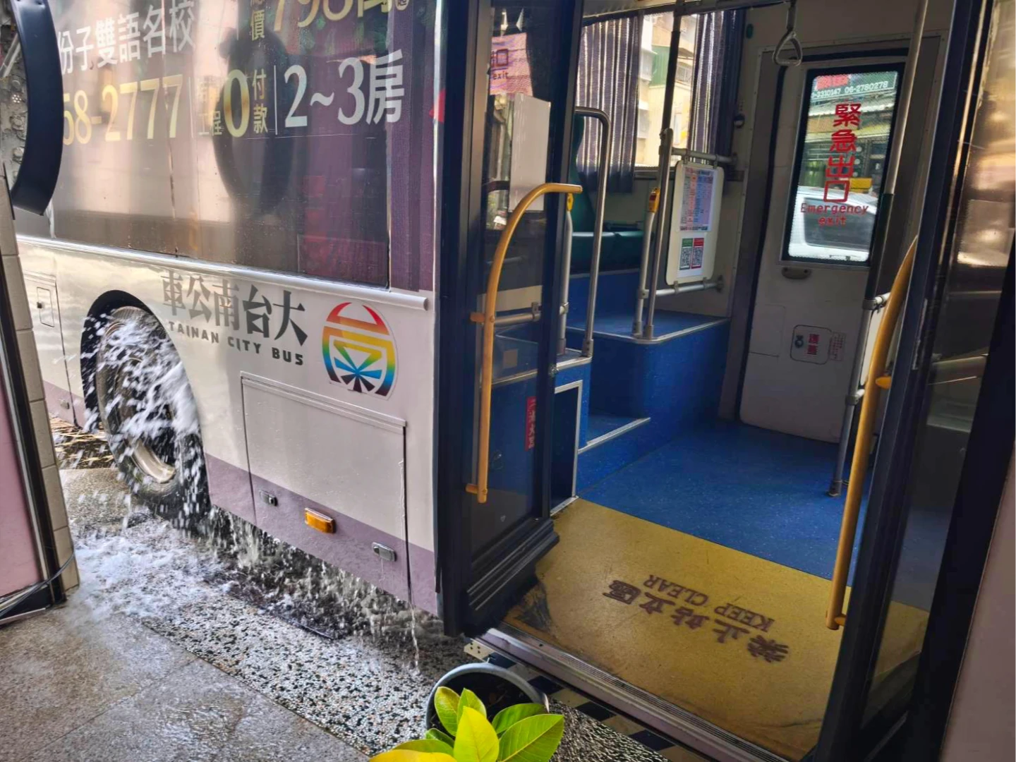 消防栓遭撞倒,水柱噴湧。消防局提供