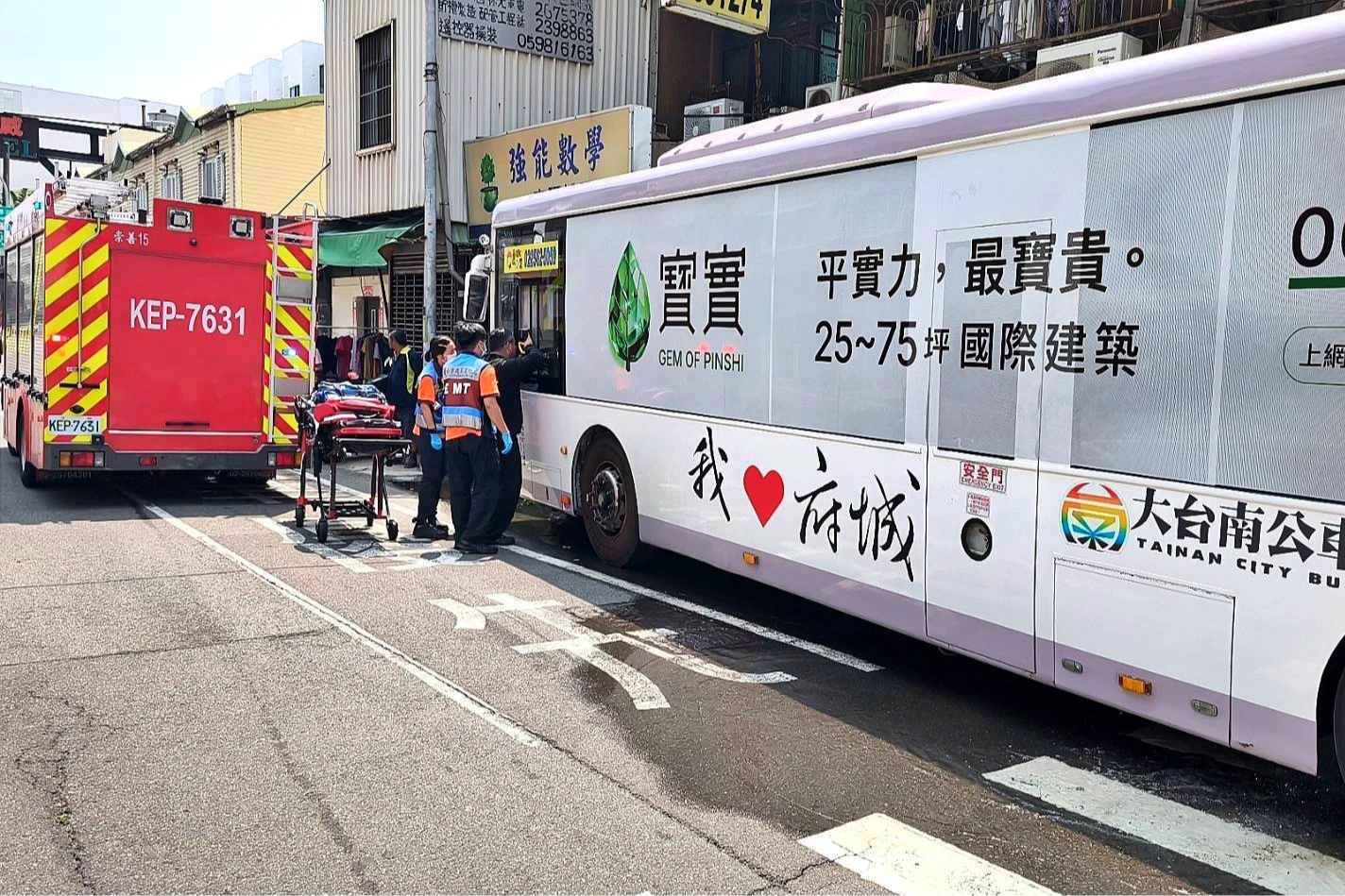 消防局出動人車搶救,所幸無人受傷。消防局提供