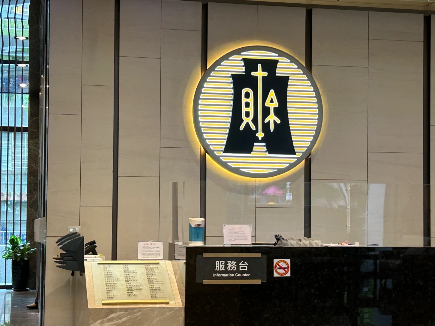 財政部公布網紅課稅相關規範。林林攝