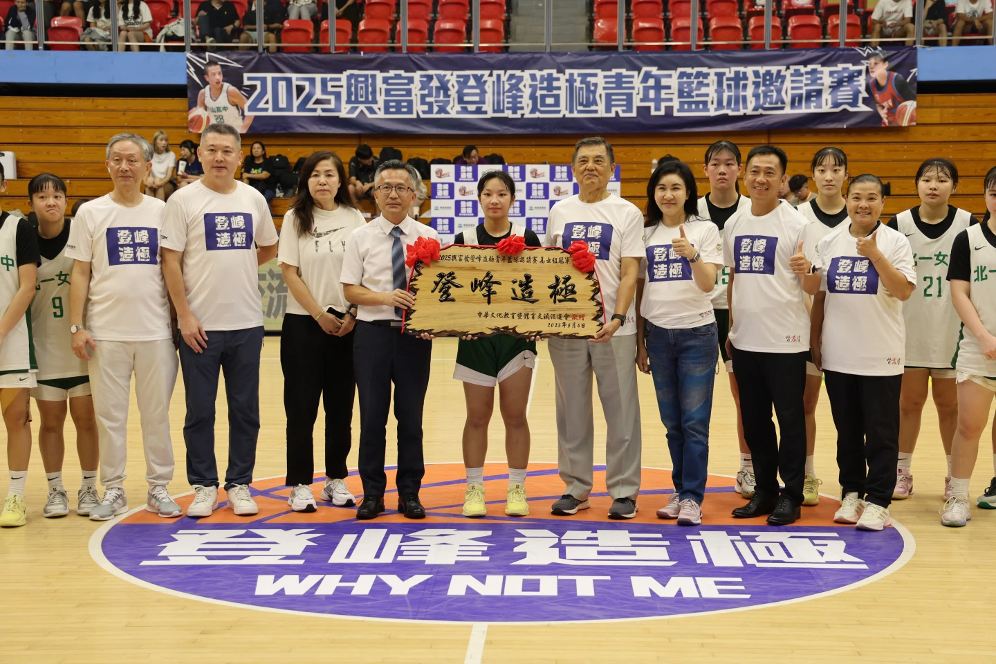 北一女中差點浪費28分領先優勢,驚險完成二連霸。大會提供