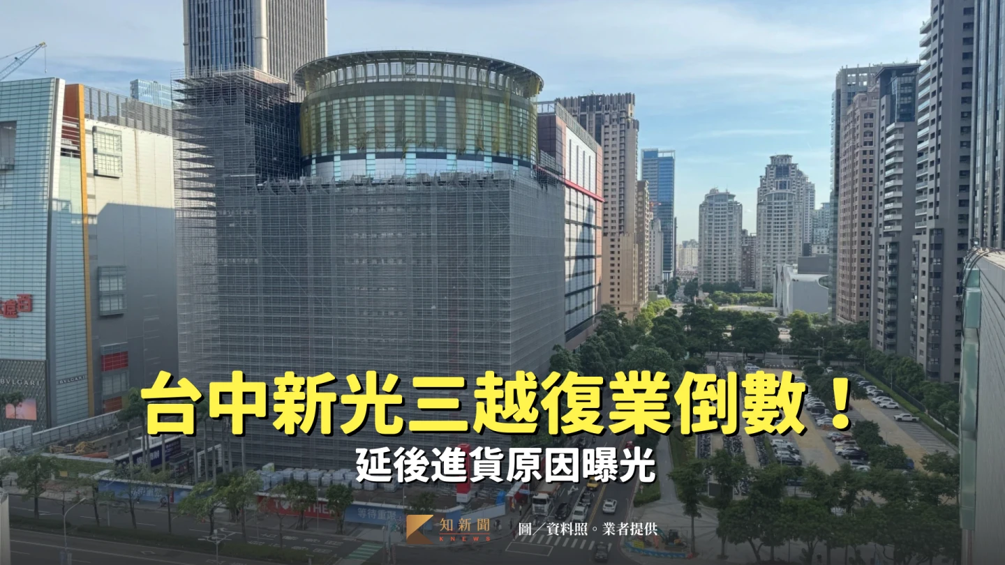 台中新光三越中港店計畫在月底前復業,預計從10日起分樓層、分批次進行進貨。資料照。業者提供