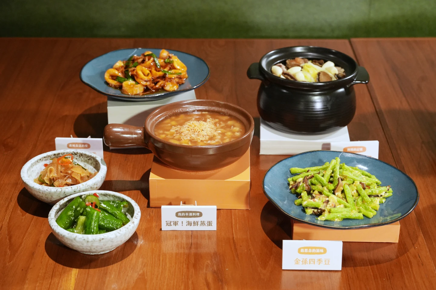 林昀儒親自參與研發的4道料理即日起至12月中旬限時販售。陳卓邦攝