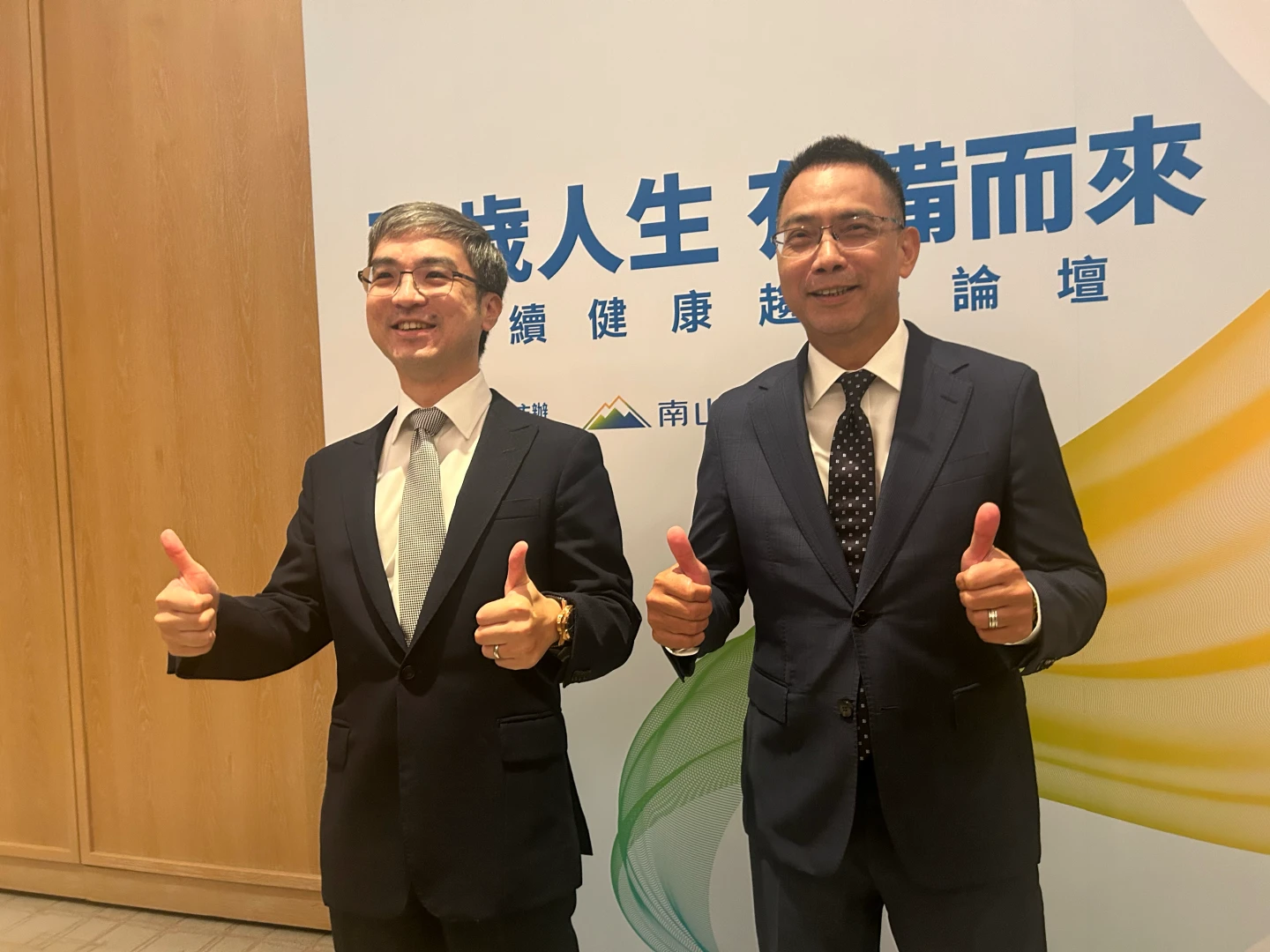 南山人壽董事長尹崇堯(左)與總經理范文偉(右)。林巧雁攝