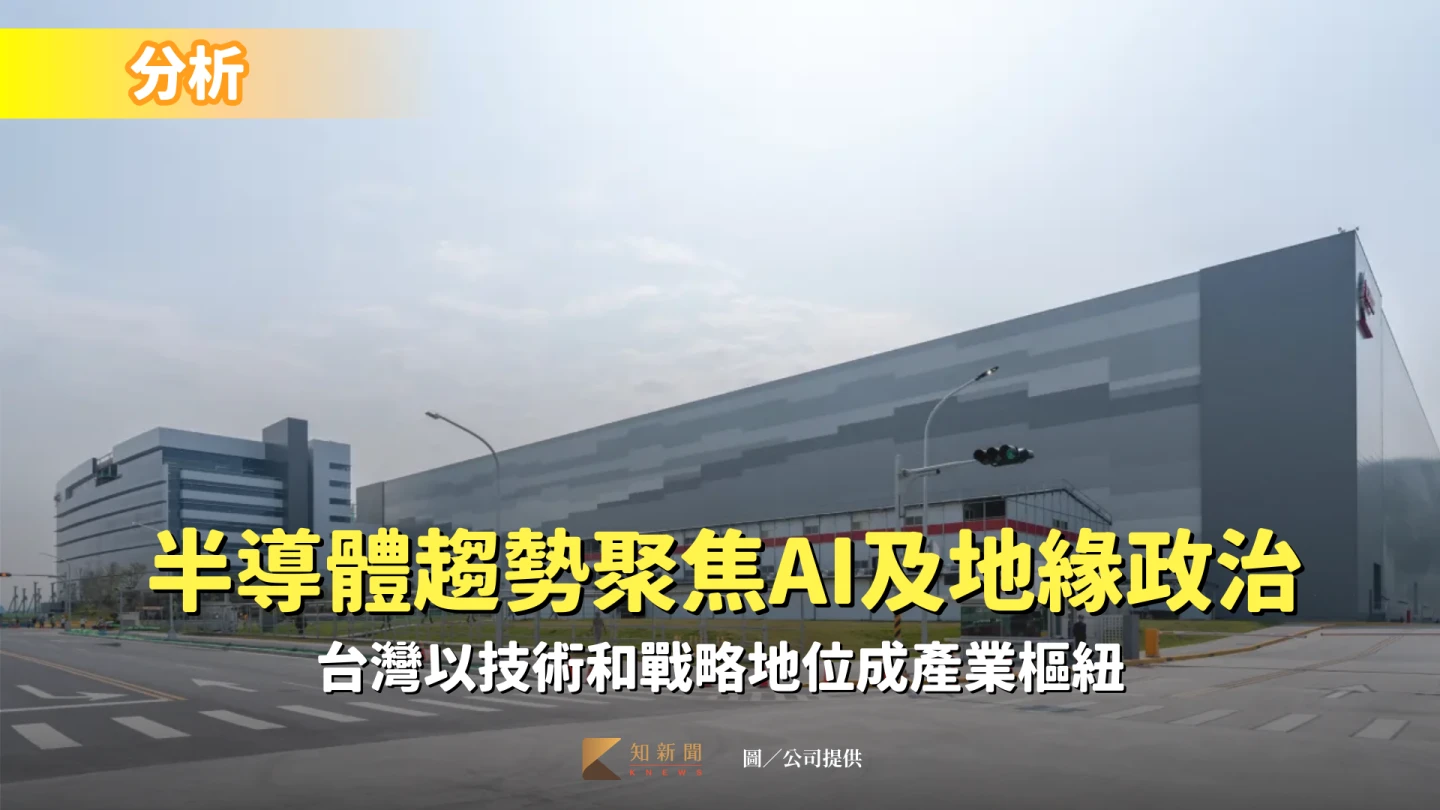 台積電2奈米高雄廠外觀。公司提供