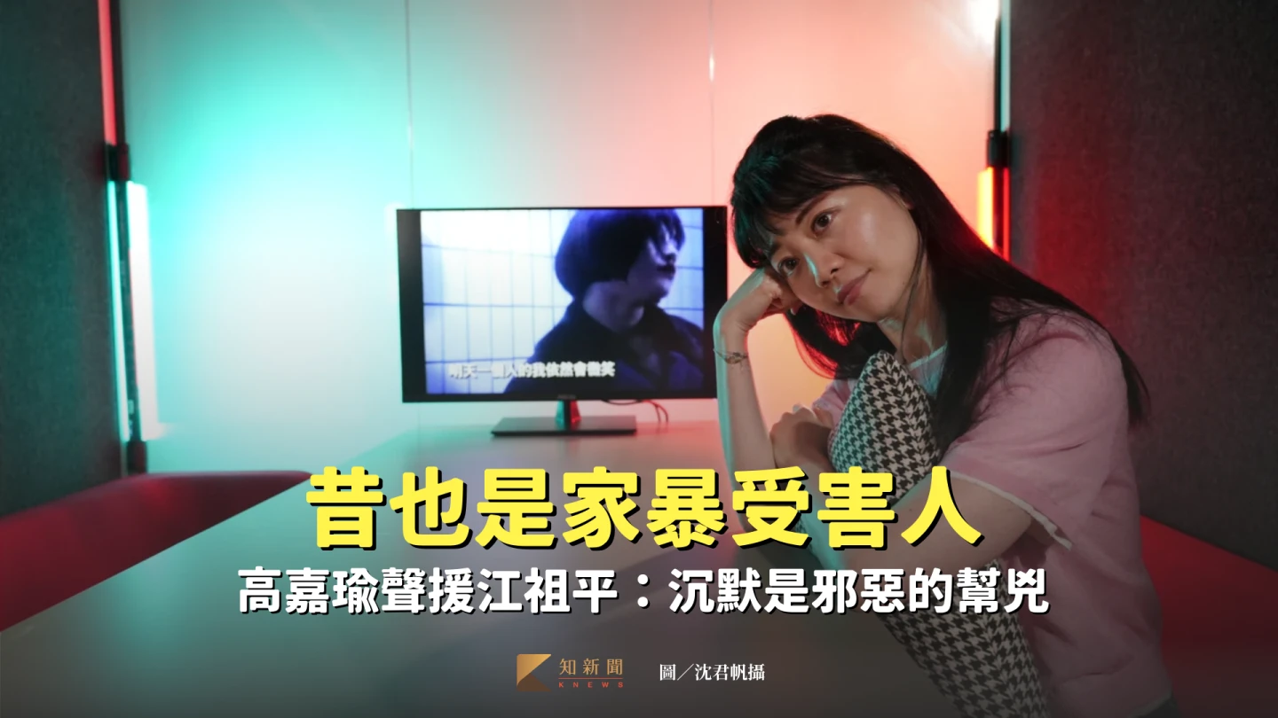 前立委高嘉瑜。沈君帆攝