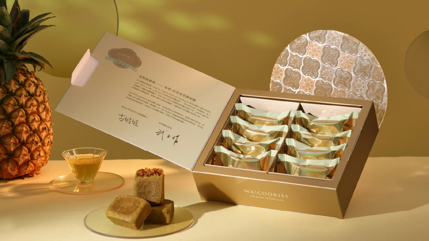 WA!COOKIES全新限量款中秋禮盒「春翠-四季春茶鳳梨酥」,售價520元。WA!COOKIES提供