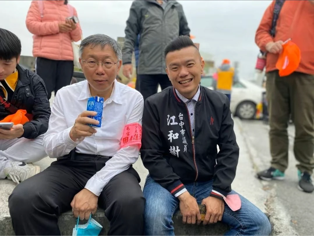 江和樹透露,柯文哲的交保金已全數到位。取自FB@江和樹
