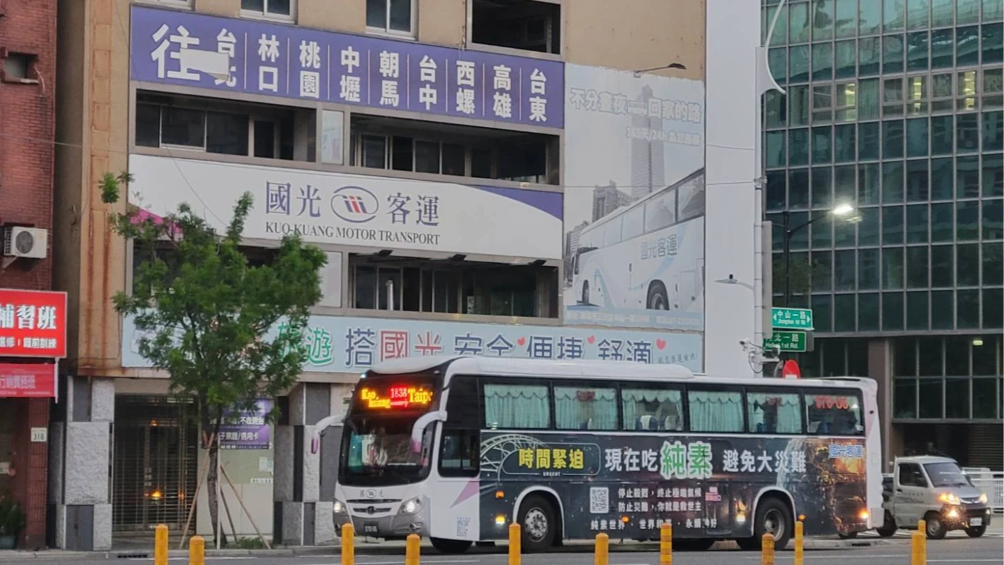 國光客運「1838臺北-高雄」為第二波停駛路線,9/8起由統聯客運接駛。業者提供