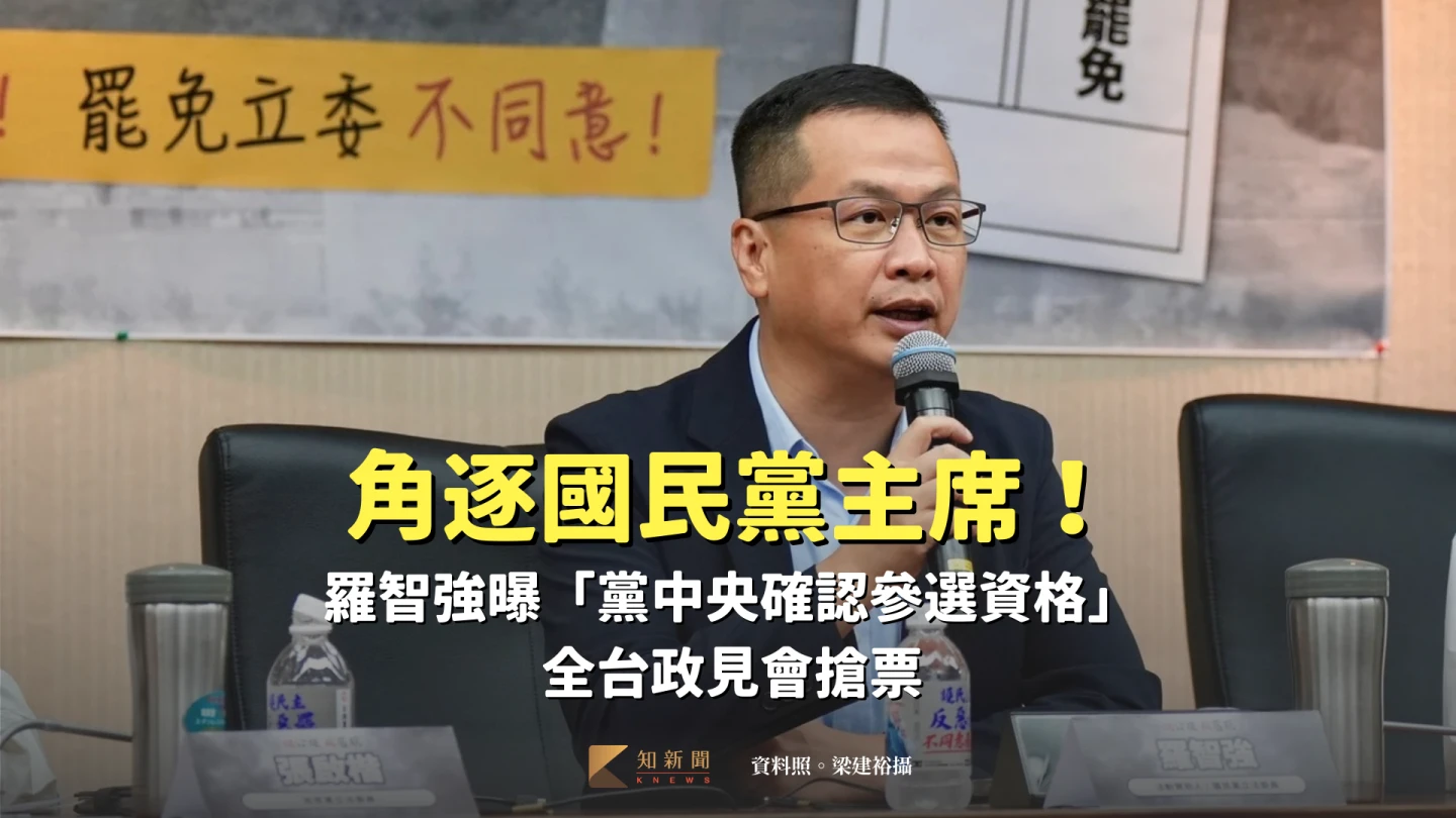 參選國民黨主席!羅智強:黨中央已確認我的參選資格。資料照。梁建裕攝