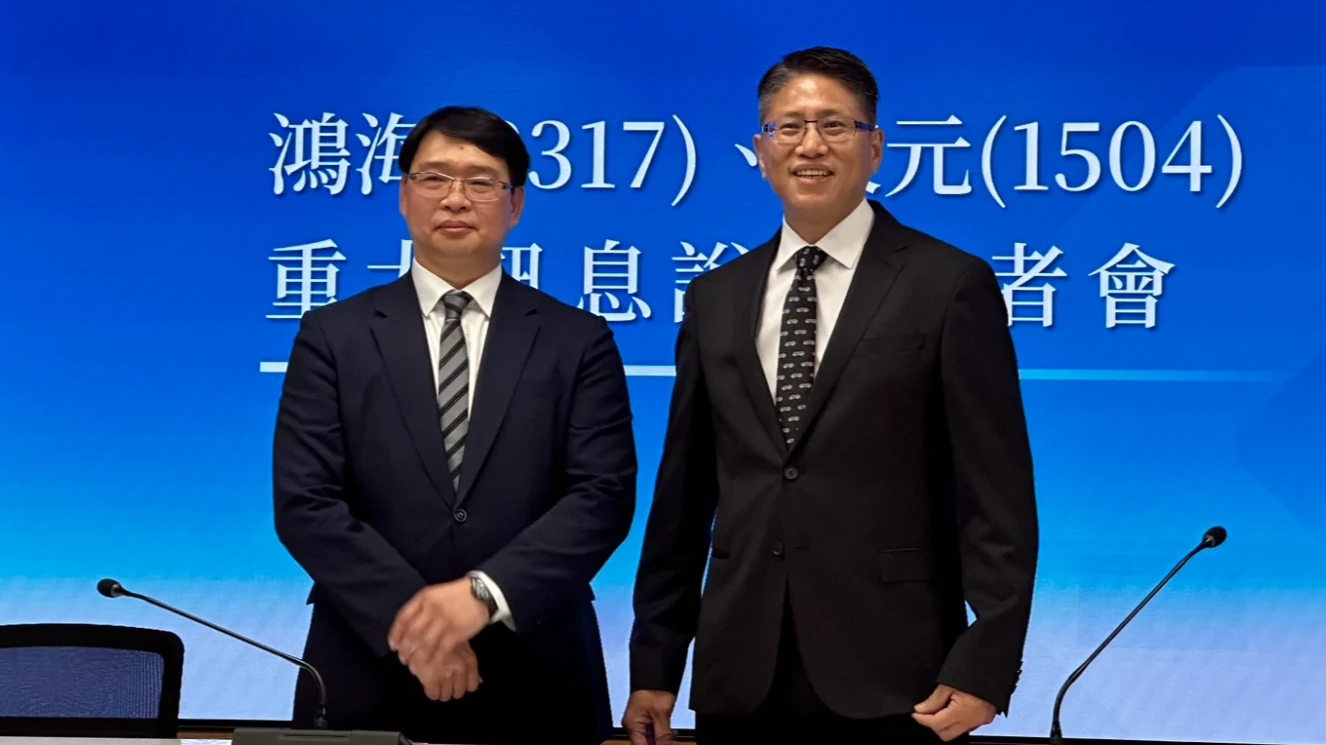 鴻海日前與東元宣布換股結盟。資料照