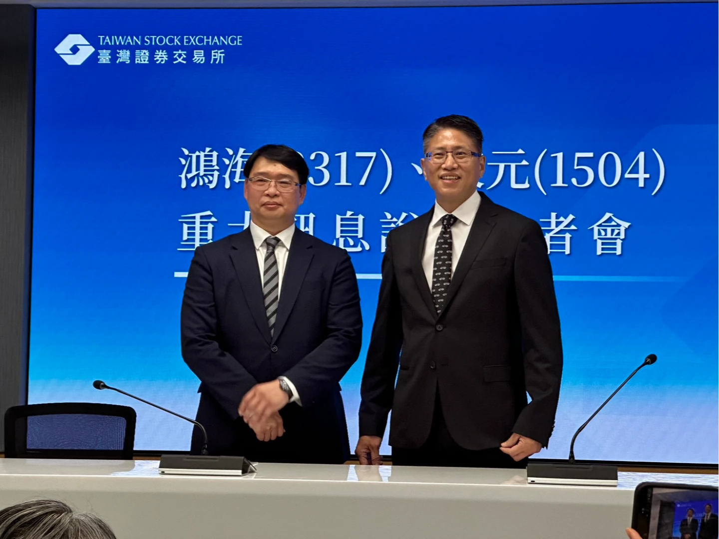 鴻海日前與東元宣布換股結盟。資料照