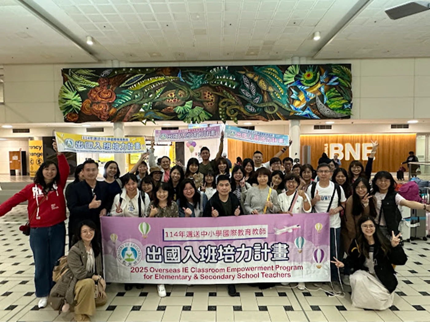 114年選送中小學國際教育教師出國入班培力計畫,遴選30位中小學教師前往澳洲昆士蘭州進行駐校見習與雙向教學交流。教育部提供