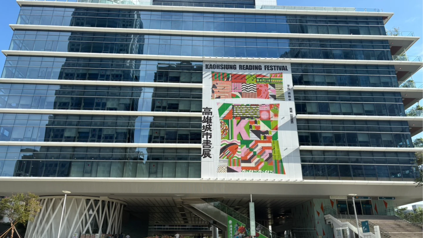 高雄市立圖書館總館。民眾提供