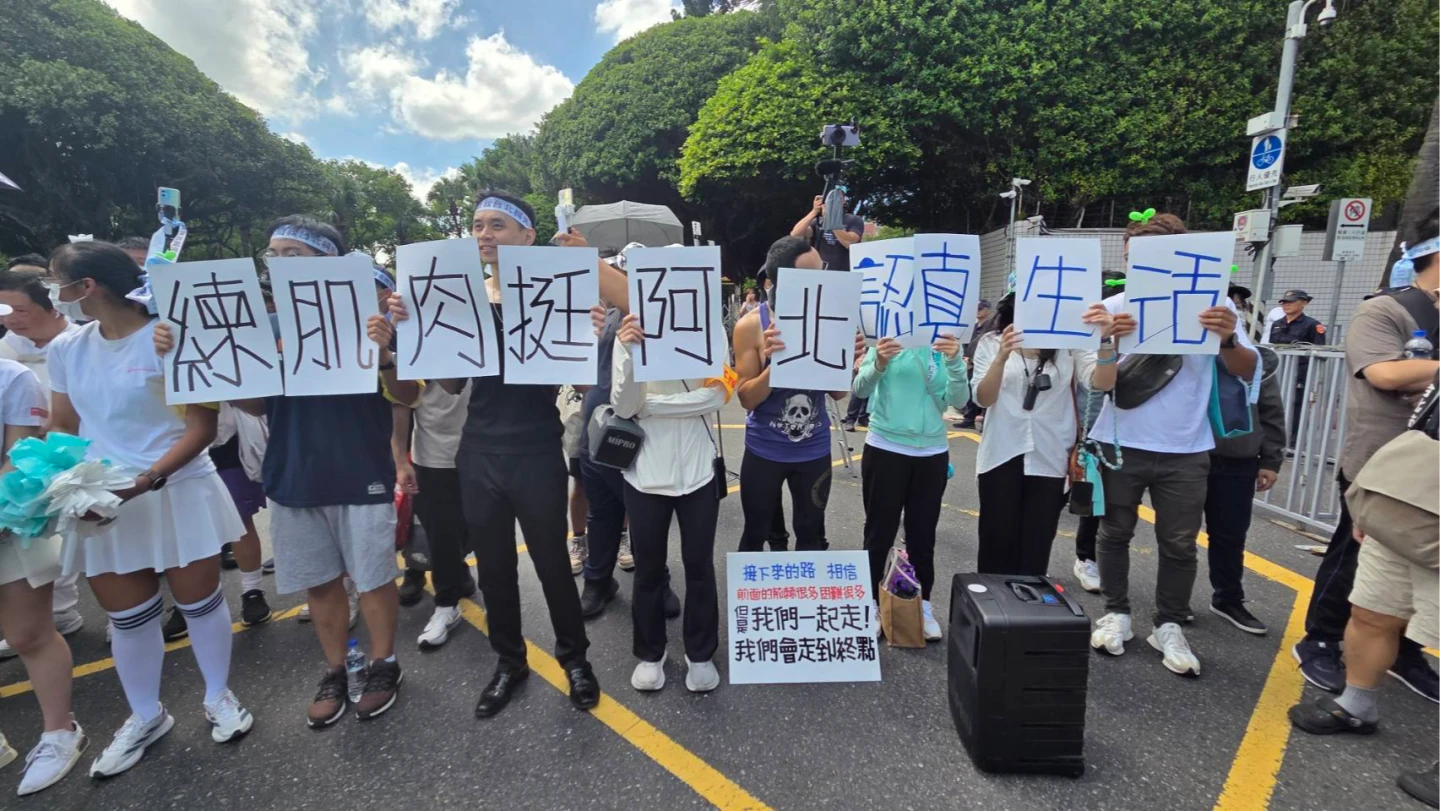 柯文哲交保獲釋,大批支持者「小草」在北院外迎接,稱練肌肉挺阿北。曾伯愷攝