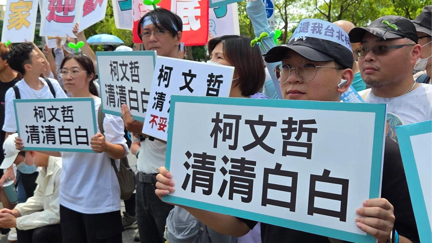 柯文哲交保獲釋,大批支持者「小草」在北院外迎接。曾伯愷攝