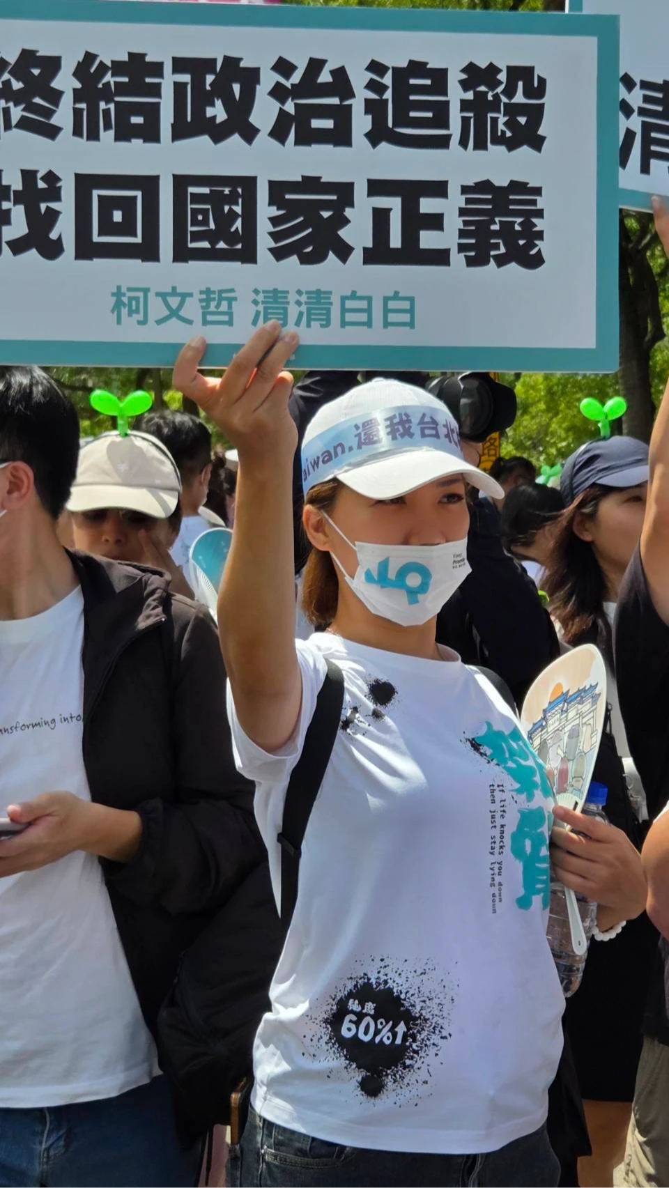 柯文哲準備交保,大批支持者「小草」在北院外迎接,高舉標語要求「終結政治追殺、找回國家正義」。曾伯愷攝