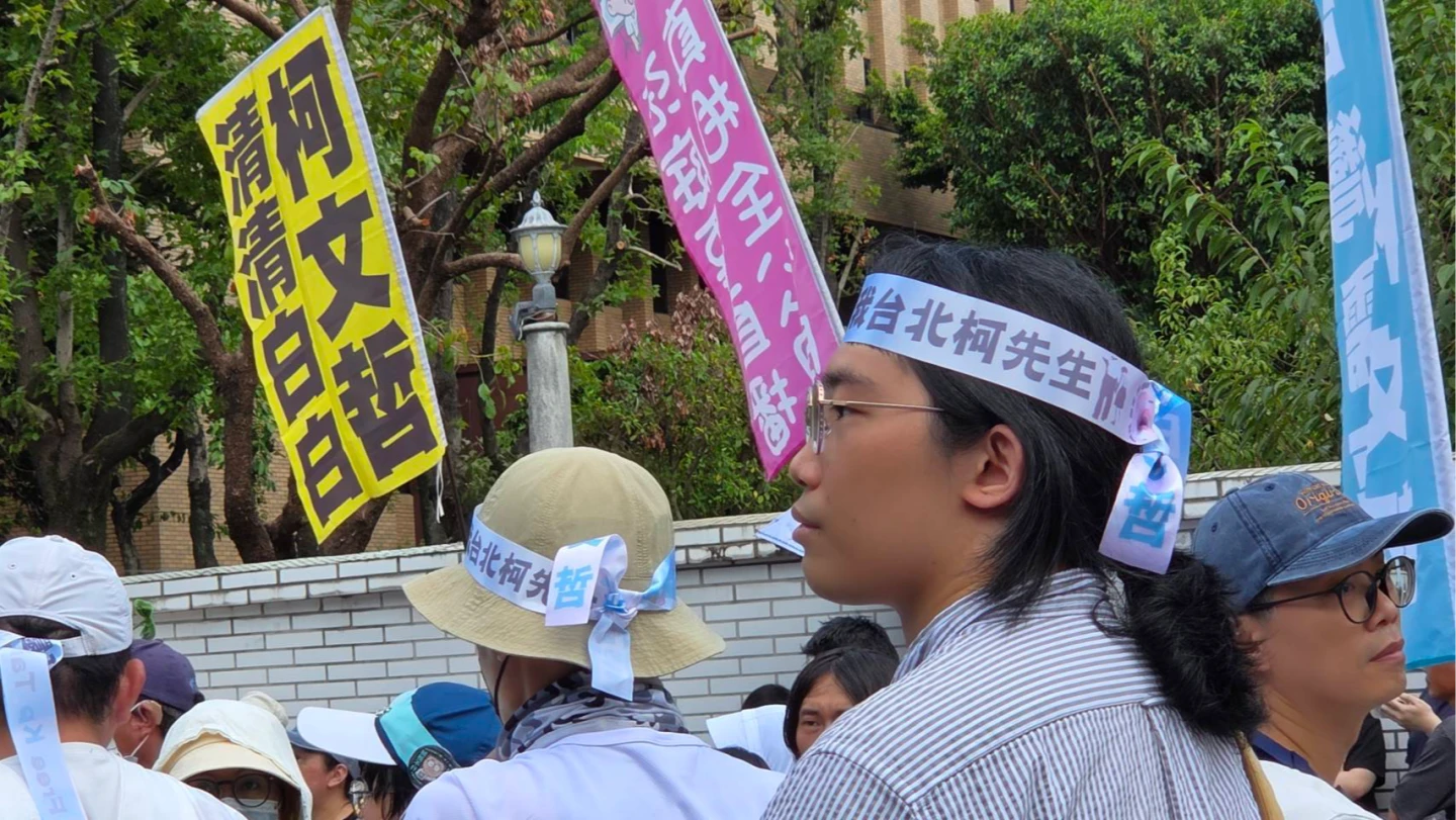 柯文哲交保獲釋,大批支持者「小草」在北院外迎接。曾伯愷攝