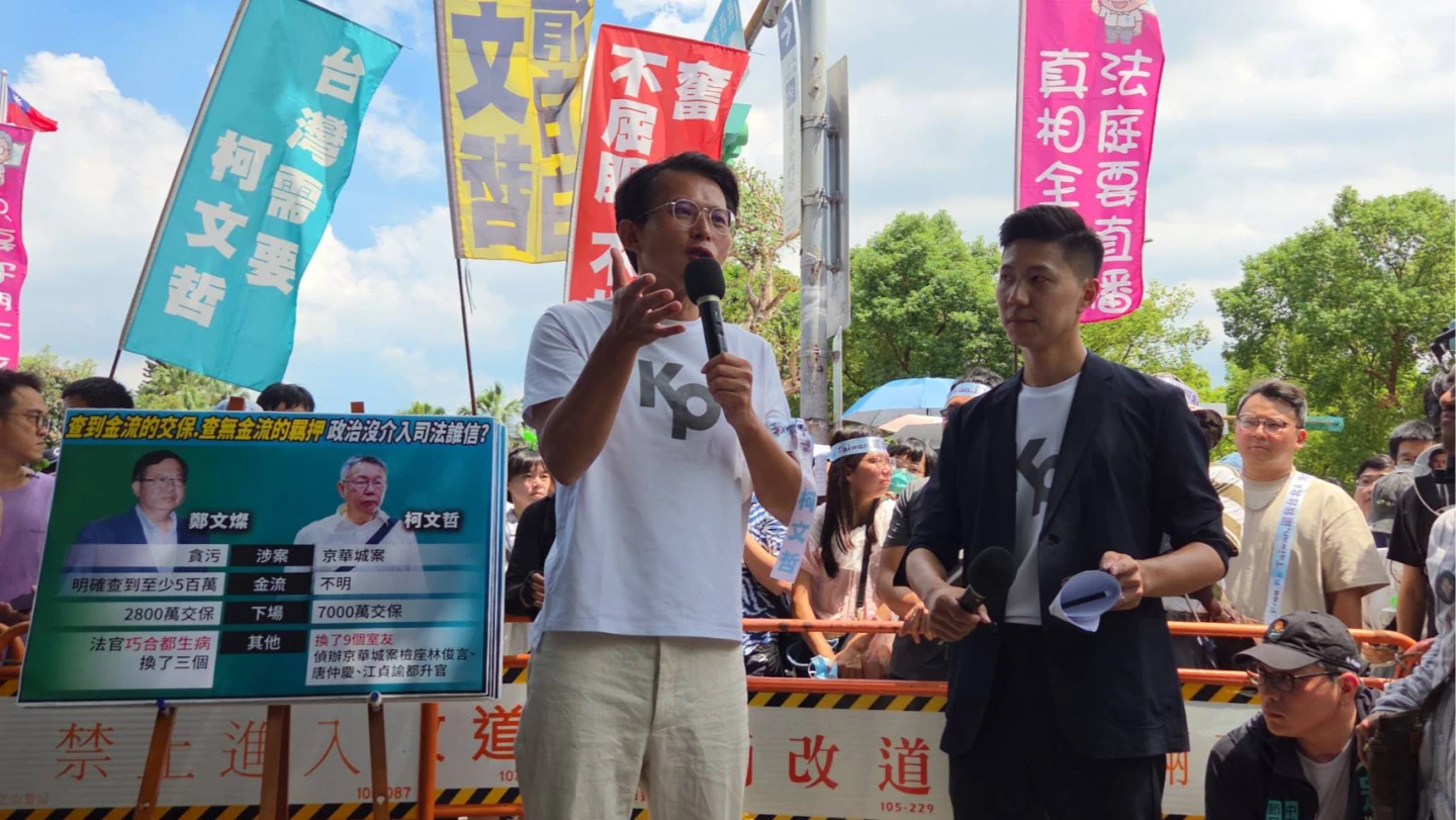 柯文哲交保,民眾黨現任主席黃國昌在北院外對支持者發表談話。曾伯愷攝