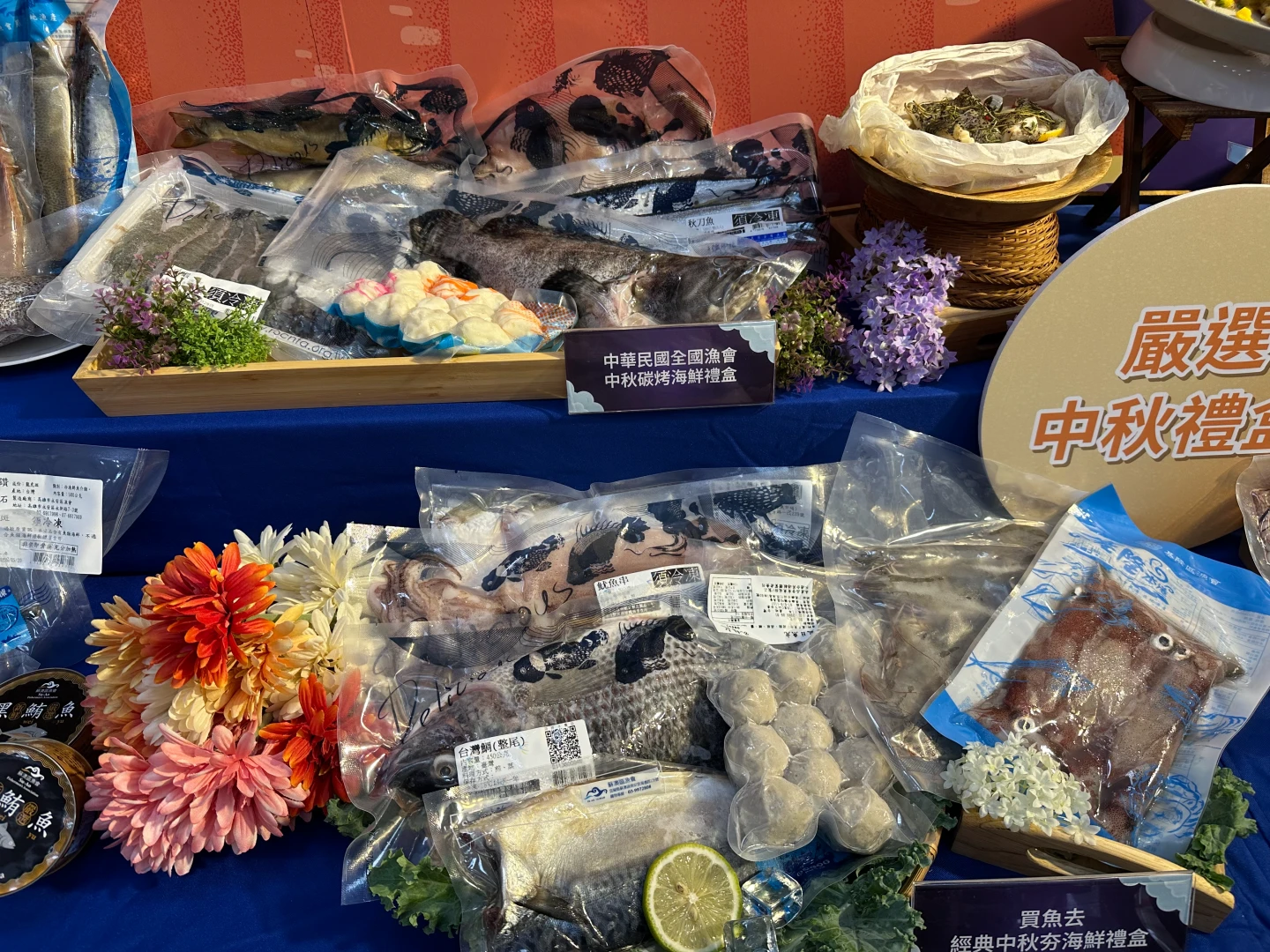 漁業署推出2款中秋水產燒烤組合,皆下殺8折,早鳥可折100元。陳怡文攝