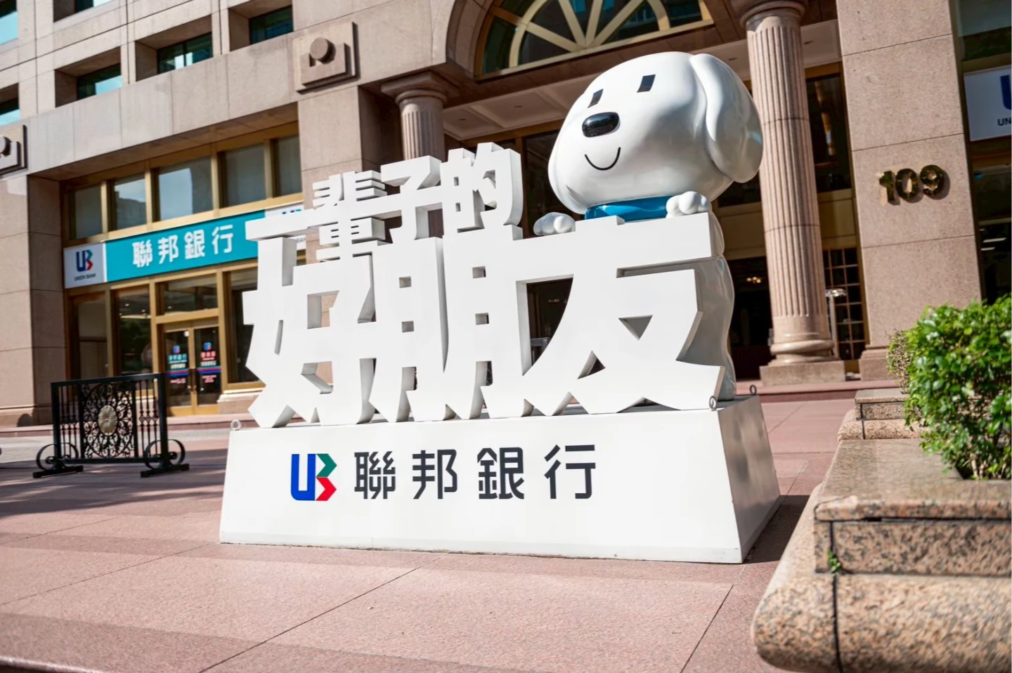 聯邦銀為全台首家開辦「虛擬資產保管試辦業務」的銀行。業者提供