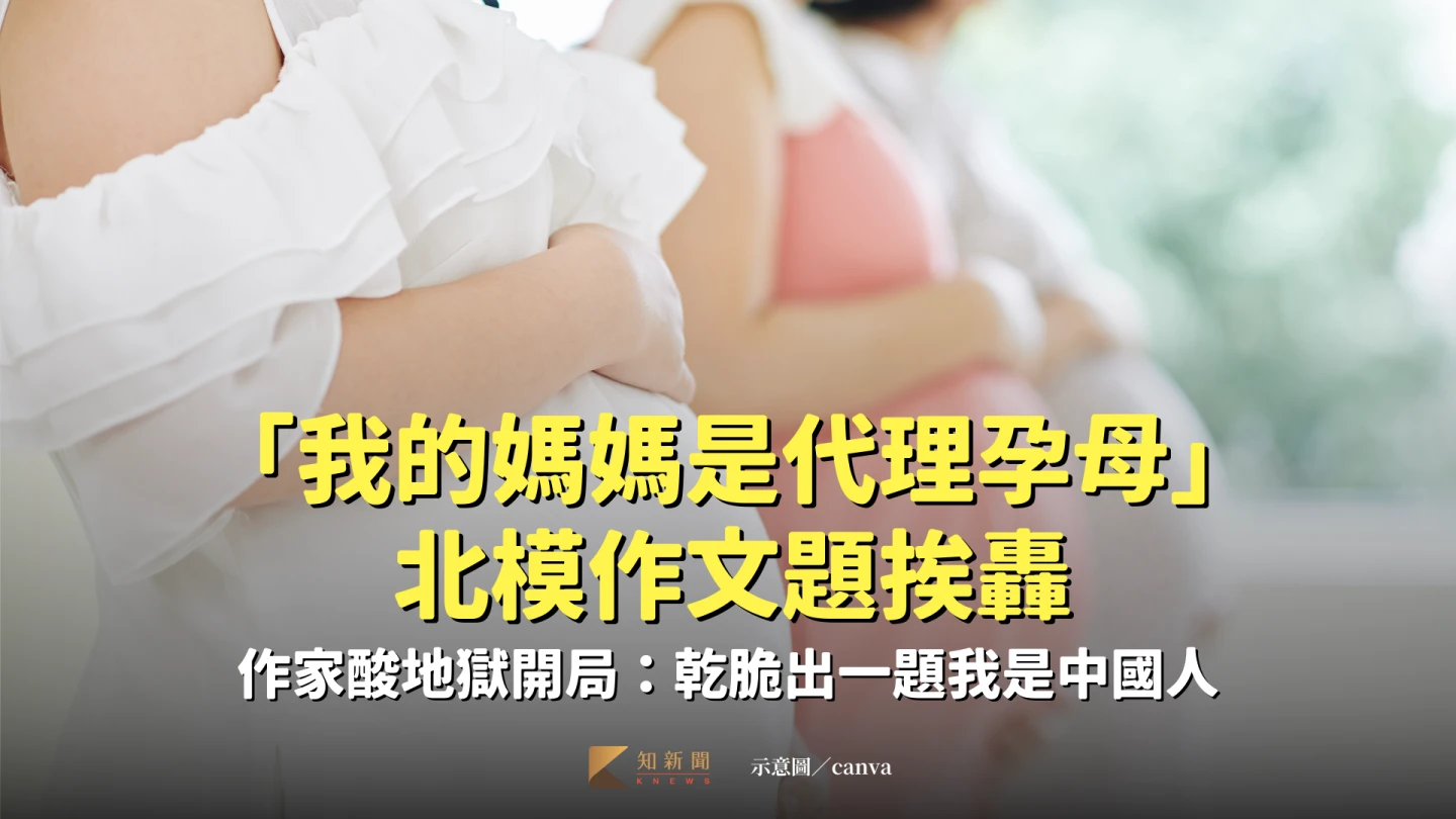 目前台灣現行《人工生殖法》,尚未開放代理孕母。取自pexels