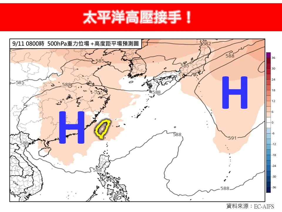 太平洋高壓影響到周末。取自臉書@林老師氣象站