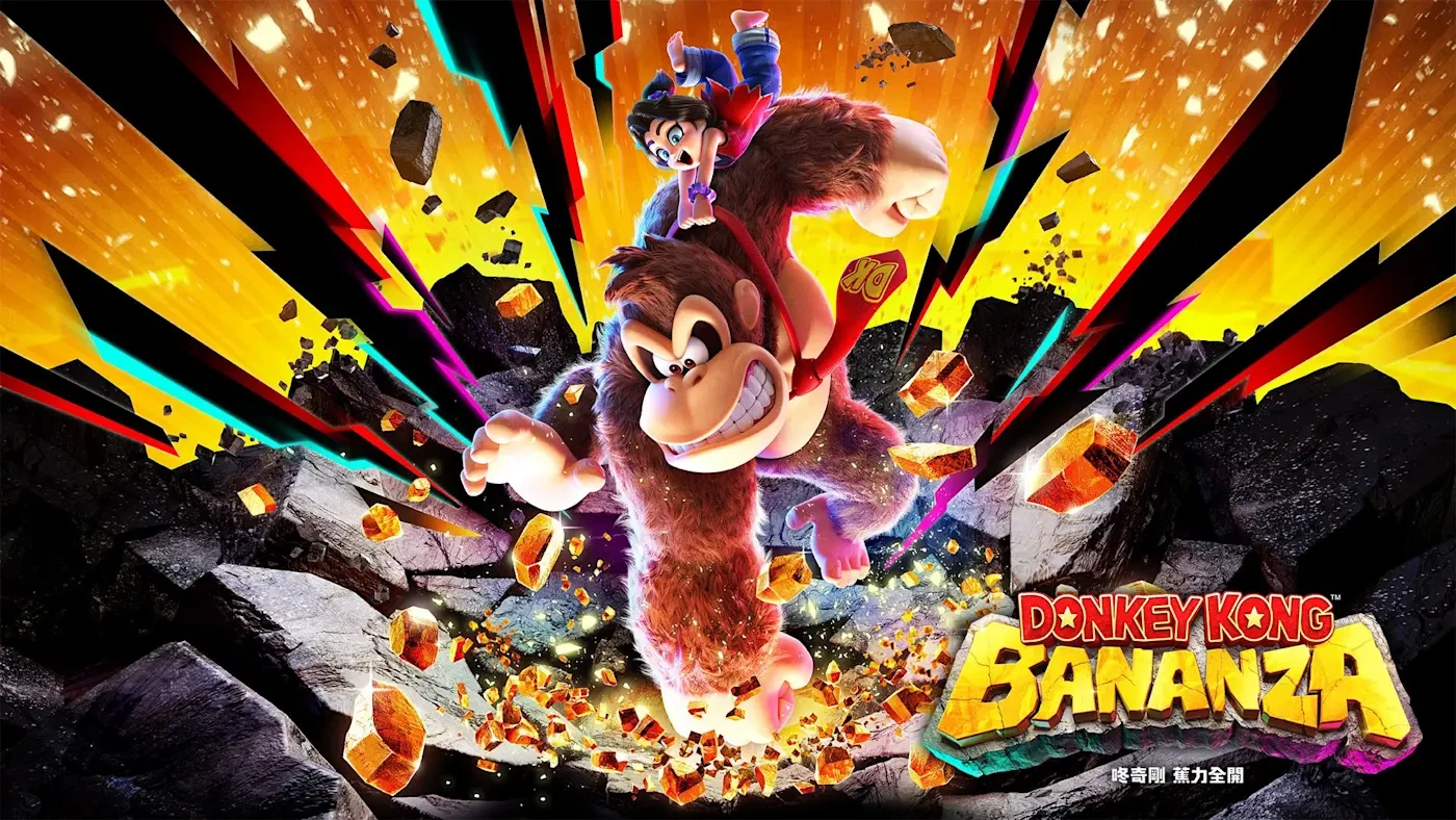 《咚奇剛 蕉力全開》是一款由任天堂企劃製作本部專為任天堂Switch 2開發的平台動作遊戲。取自任天堂官網