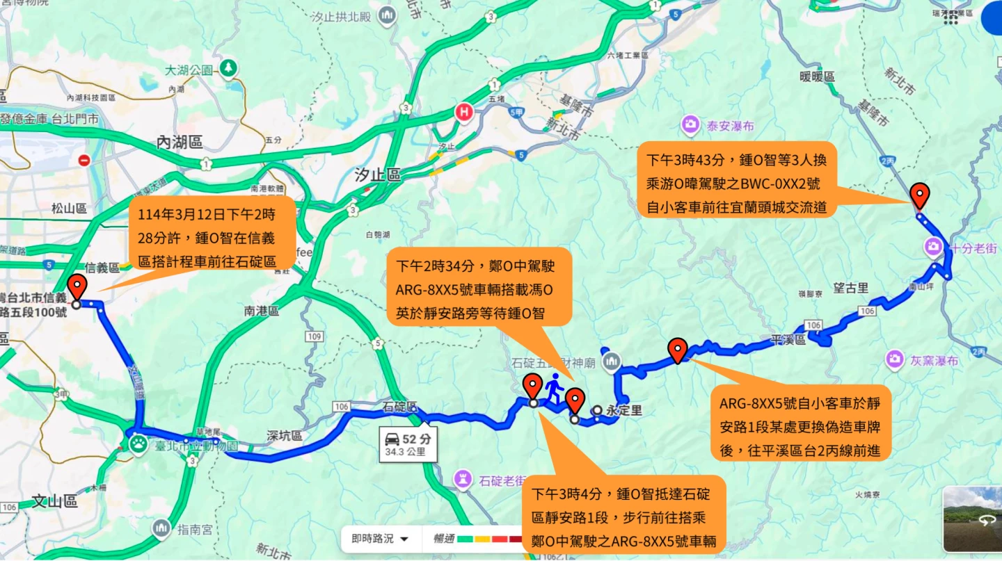 鍾文智逃亡路線。台北地檢署提供