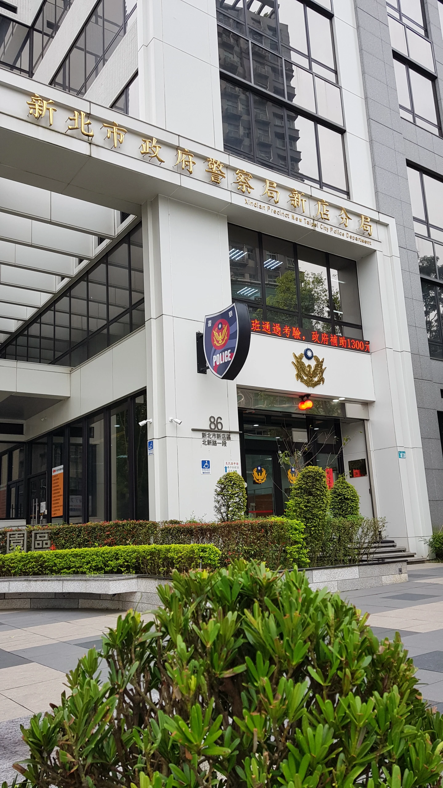 新店分局昨晚破獲一起持刀傷人案件。曾伯愷攝