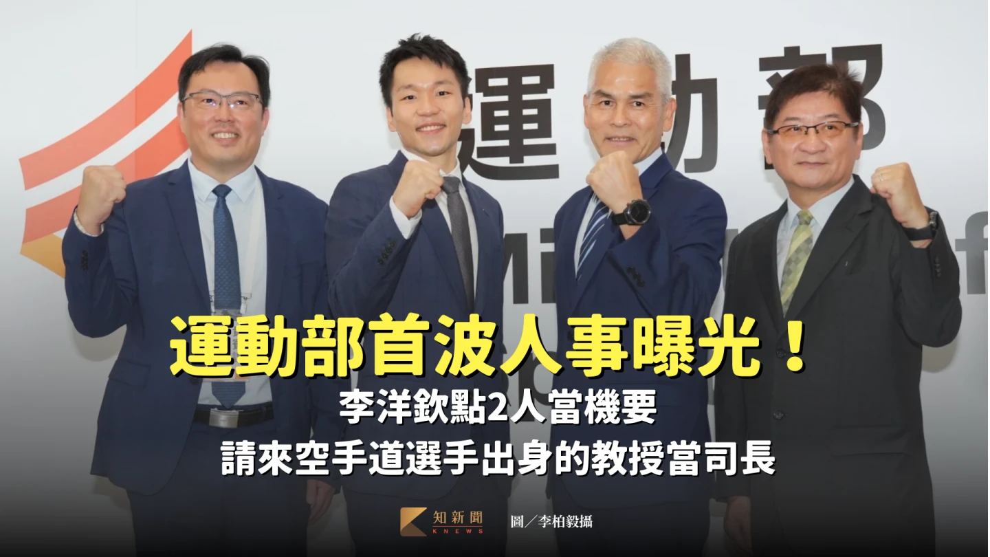 李洋部長將率領政務次長鄭世忠、黃啟煌與常務次長洪志昌,共同推動運動業務。李柏毅攝