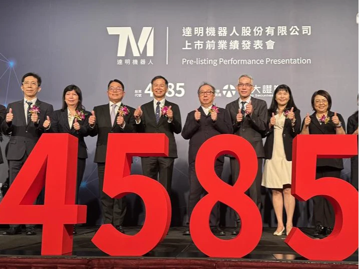廣達金孫達明機器人11日競拍。資料照