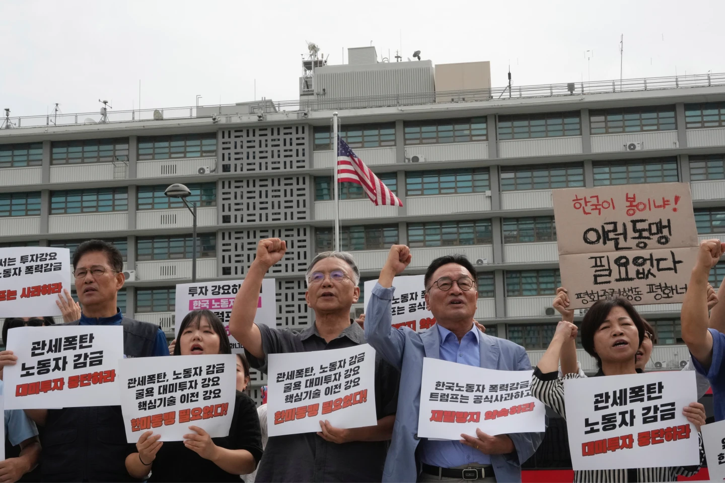 南韓示威者9月9日在首爾的美國大使館附近舉行集會,抗議美國移民人員突襲喬治亞州的南韓工廠,眾人高舉寫著「關稅炸彈和工人監禁」的字牌。美聯社