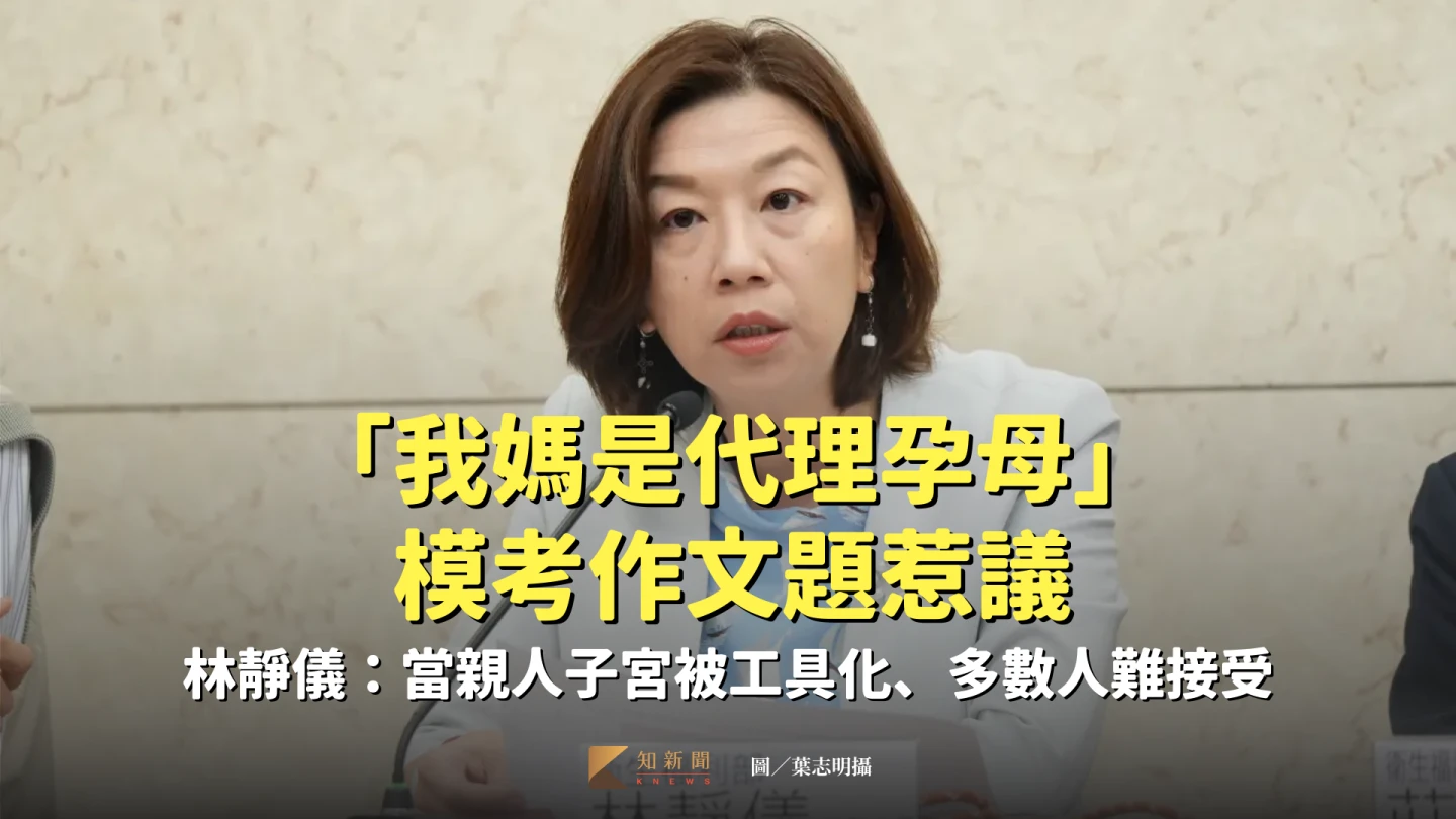 衛福部次長林靜儀。葉志明攝