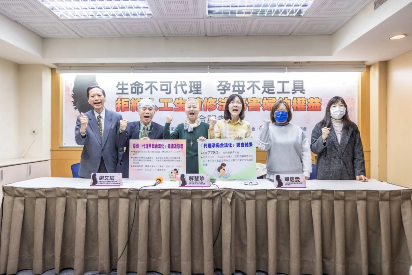 婦兒盟強調,此次作文命題卻成為特定立場的宣傳,讓孩子陷入尚未有社會共識。婦兒盟提供