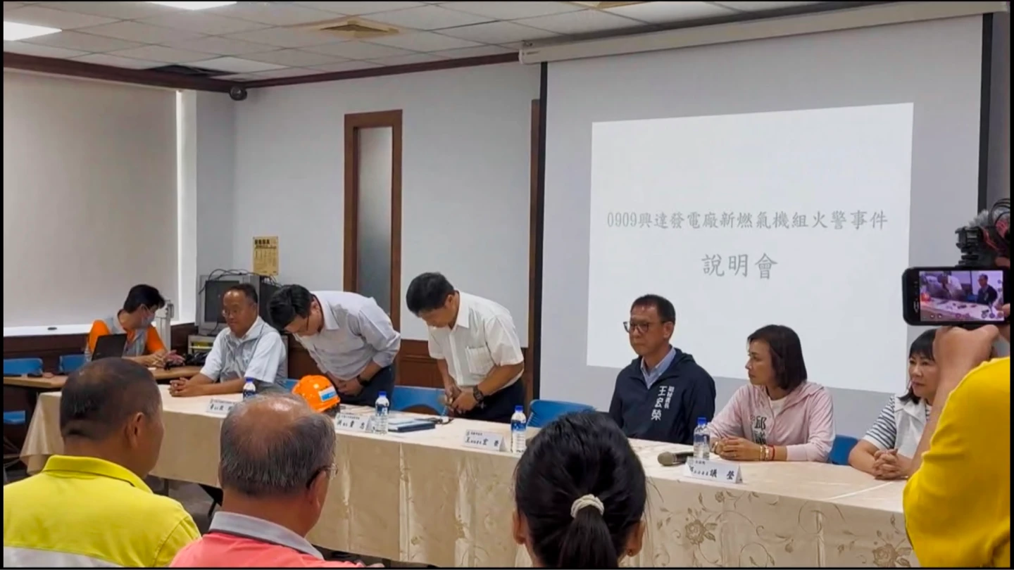 興達廠長洪貴忠與南部施工處長黃啟祥鞠躬致歉。民眾提供