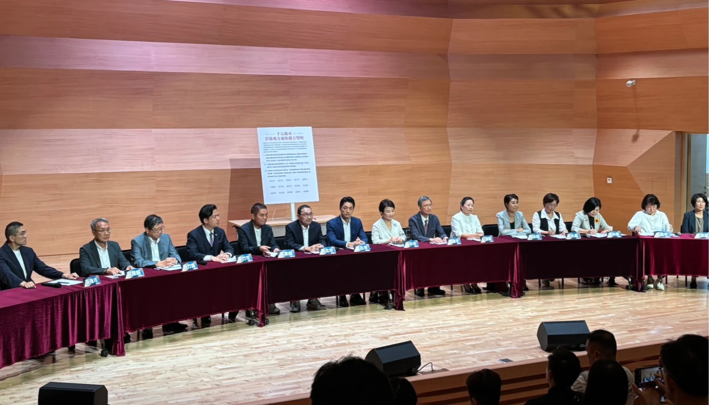 藍白地方首長召開「十五縣市站出來!捍衛地方補助」記者會。許皓婷攝