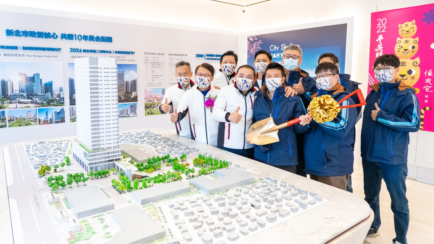 2022年新北市第二行政中心動工。新北市政府提供