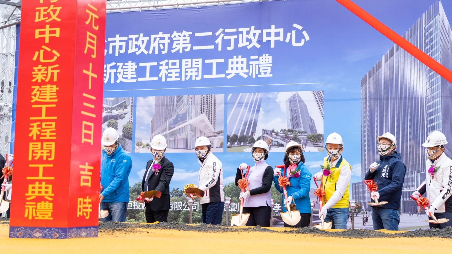 新北三軸心,第二行政中心是重要一環。新北市政府提供