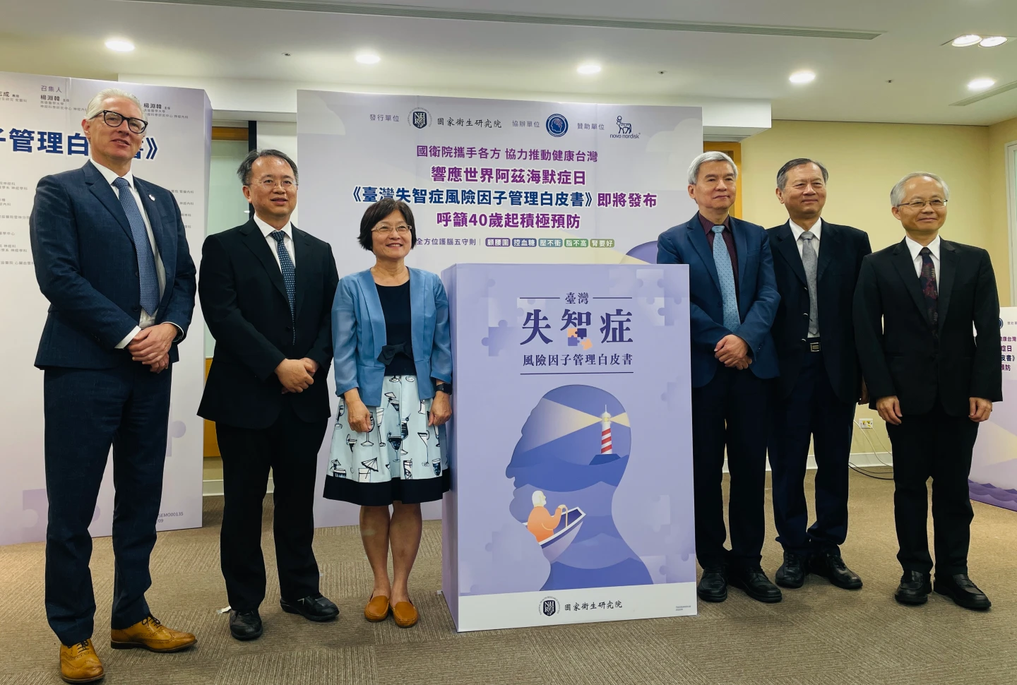 《台灣失智症風險因子管理白皮書》將於年底發佈。賴昀岫攝