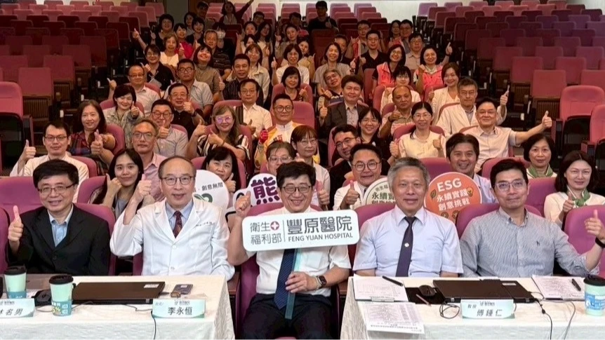豐原醫院「ESG元年」,透過食材選擇、供應流程與用餐行為,實踐低碳生活,估算每年可減少約30公噸的二氧化碳排放。豐原醫院提供