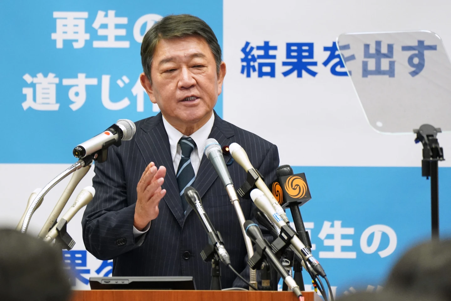 自民黨前幹事長茂木敏充9月10日召開記者會,正式宣布參選自民黨黨魁。法新社