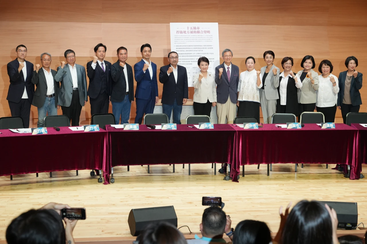 藍白首長召開「十五縣市站出來!捍衛地方補助」記者會。陳卓邦攝
