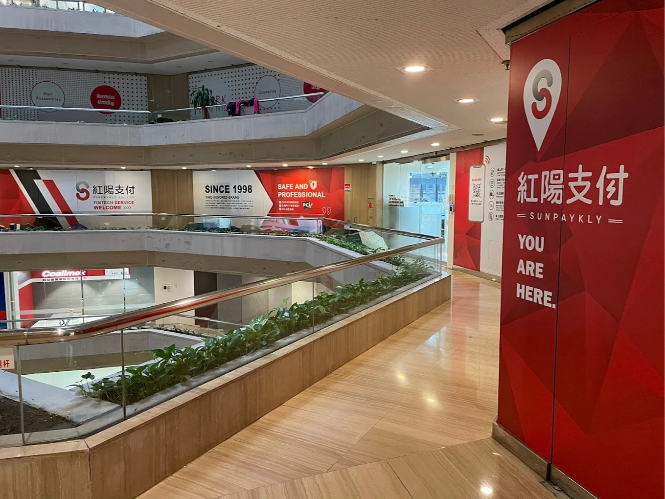 紅陽科技第三方支付品牌紅陽支付。取自Google Map