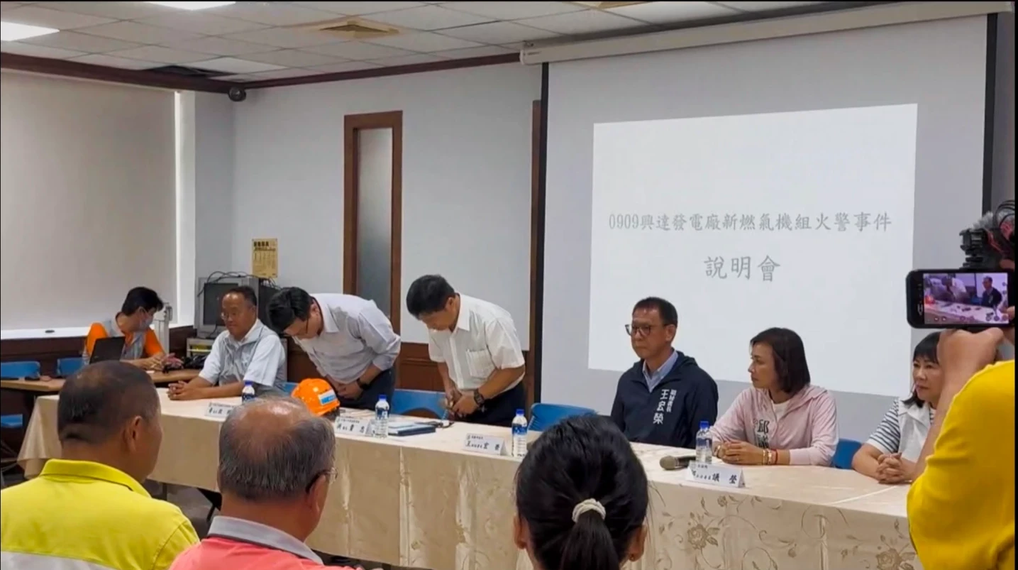 興達廠長洪貴忠與南部施工處長黃啟祥鞠躬致歉。民眾提供