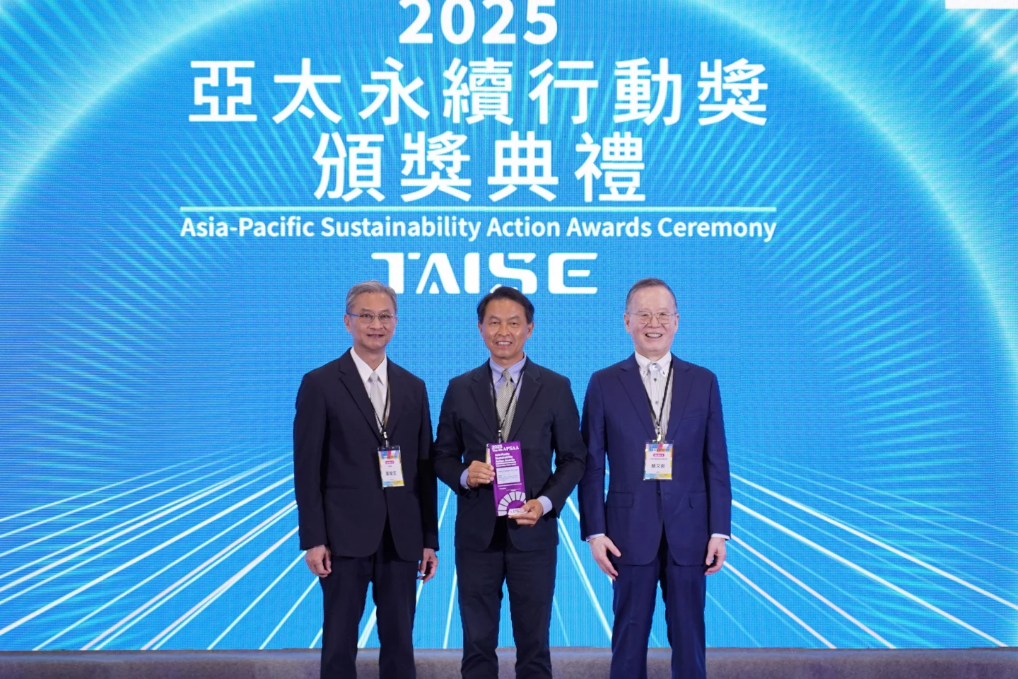 義電智慧能源摘金奪銀,由台灣董事長陳威廷(中)代表受獎。義電智慧能源提供。